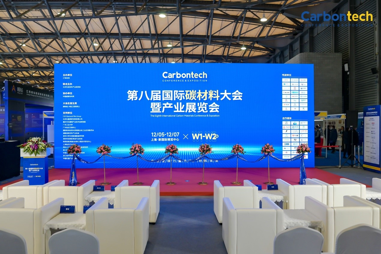 amjs澳金沙门线路首页参加第八届国际碳材料大会